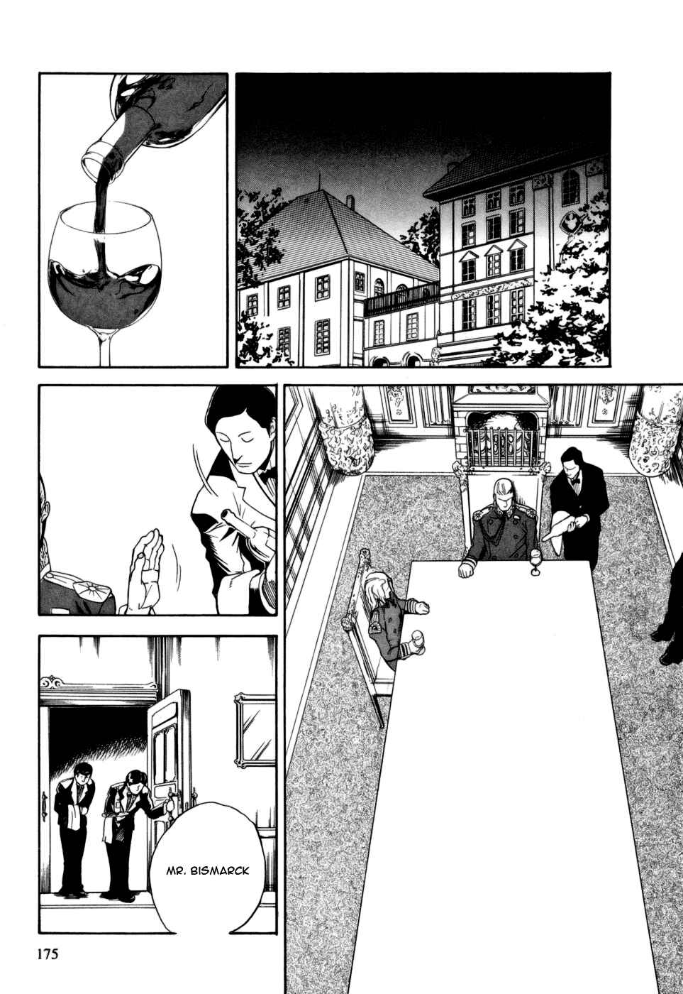 Page 33 Chapter 15 Kumo no Graduale