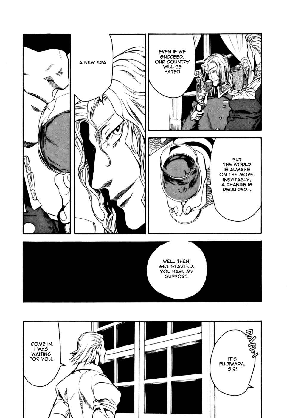 Page 35 Chapter 15 Kumo no Graduale