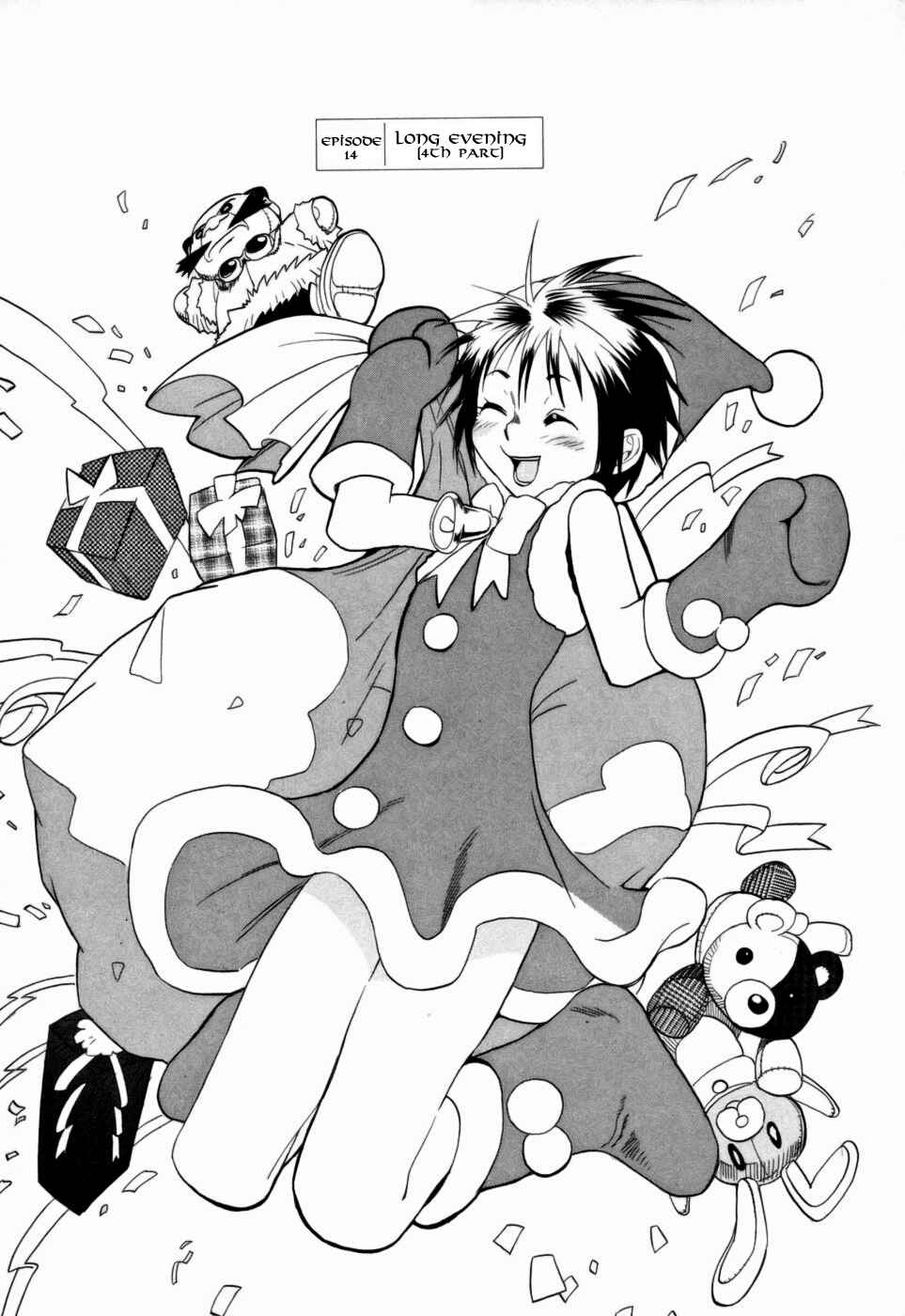 Page 1 Chapter 14 Kumo no Graduale