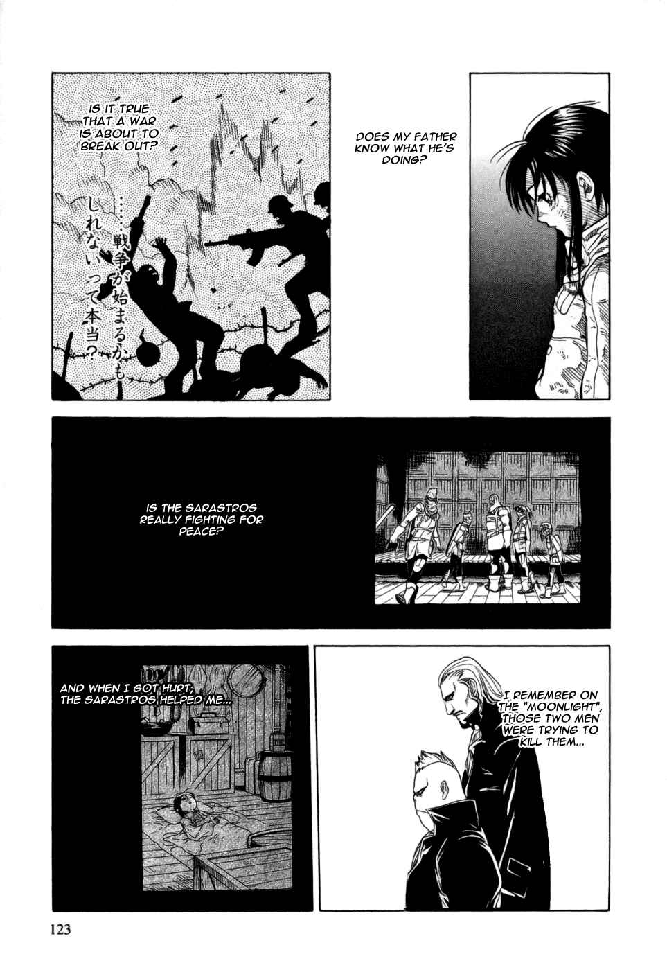 Page 16 Chapter 14 Kumo no Graduale
