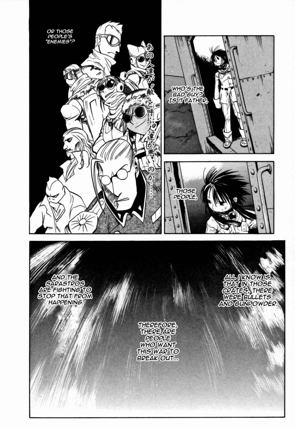 Page 21 Chapter 14 Kumo no Graduale