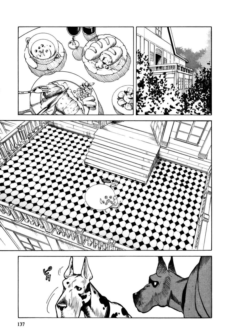 Page 30 Chapter 14 Kumo no Graduale