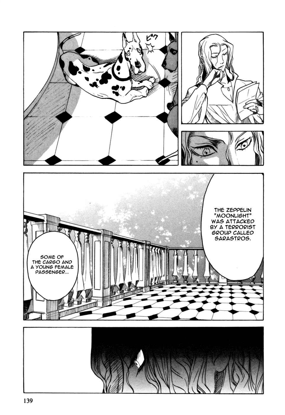 Page 32 Chapter 14 Kumo no Graduale