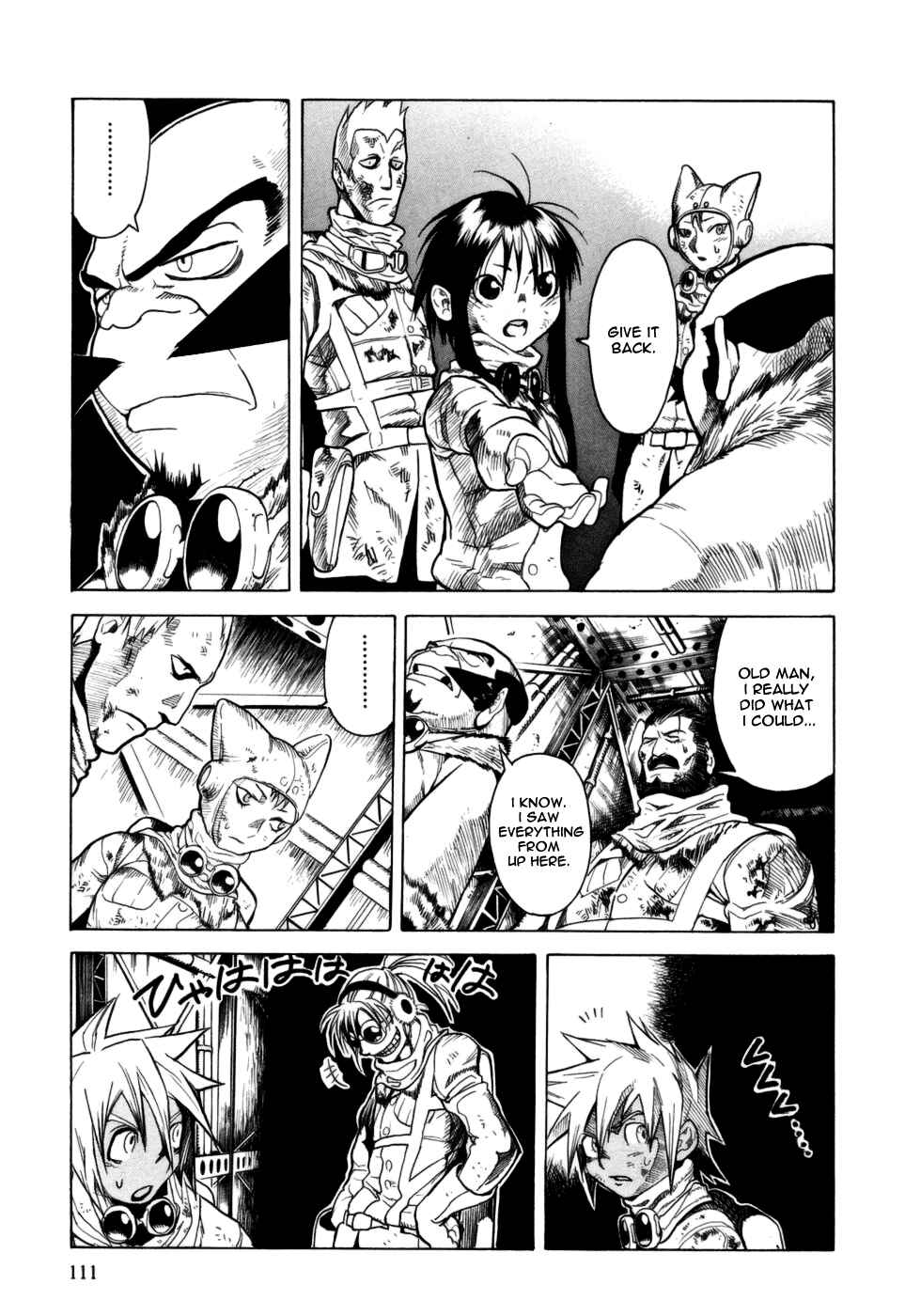 Page 4 Chapter 14 Kumo no Graduale