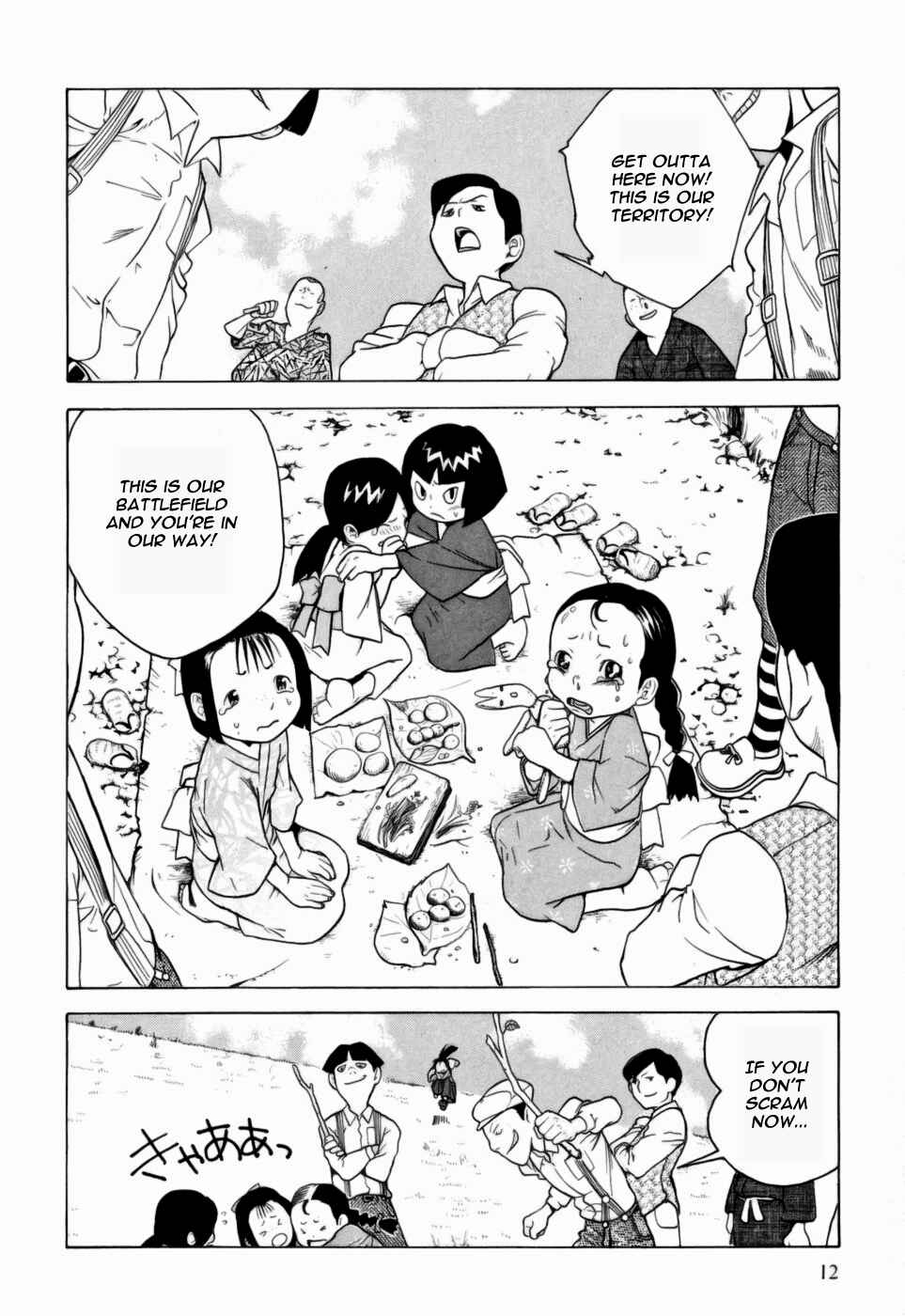 Page 14 Chapter 6 Kumo no Graduale