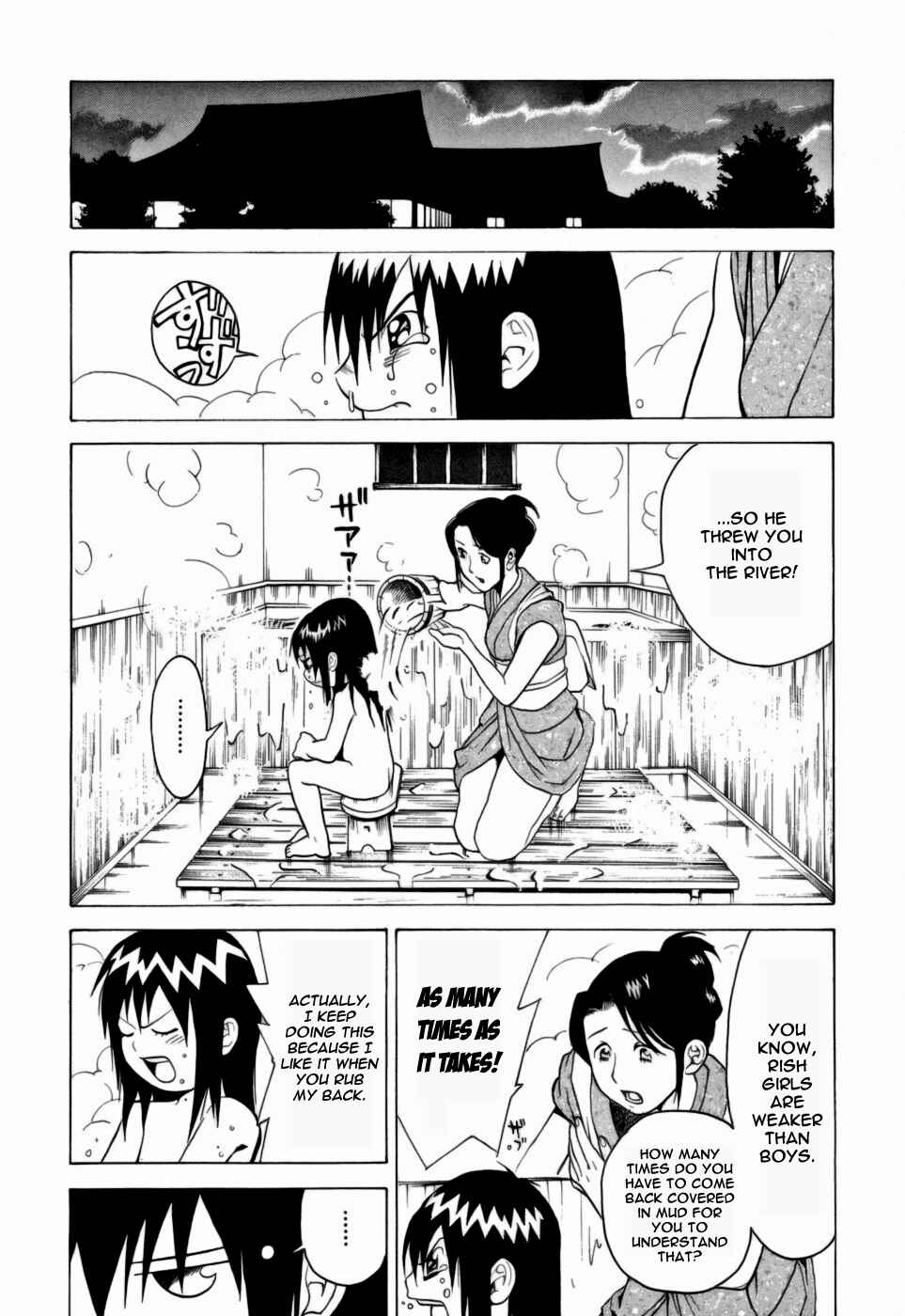 Page 18 Chapter 6 Kumo no Graduale