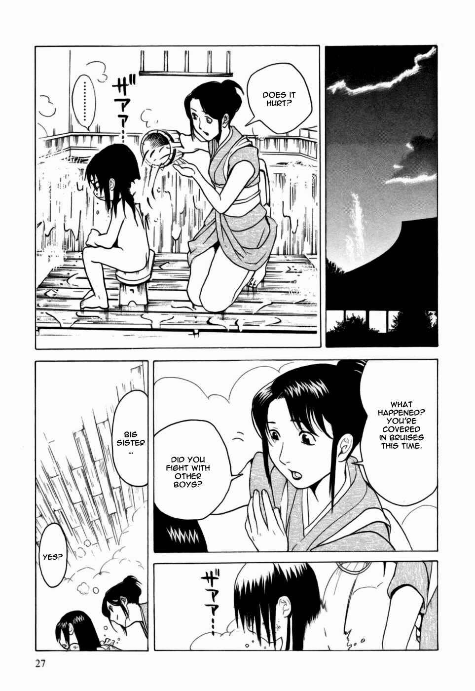 Page 29 Chapter 6 Kumo no Graduale