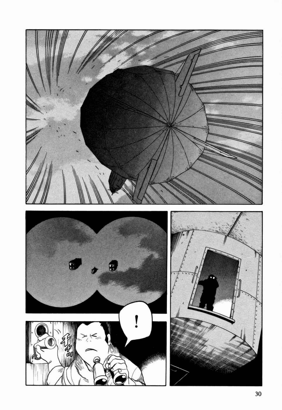 Page 33 Chapter 11 Kumo no Graduale