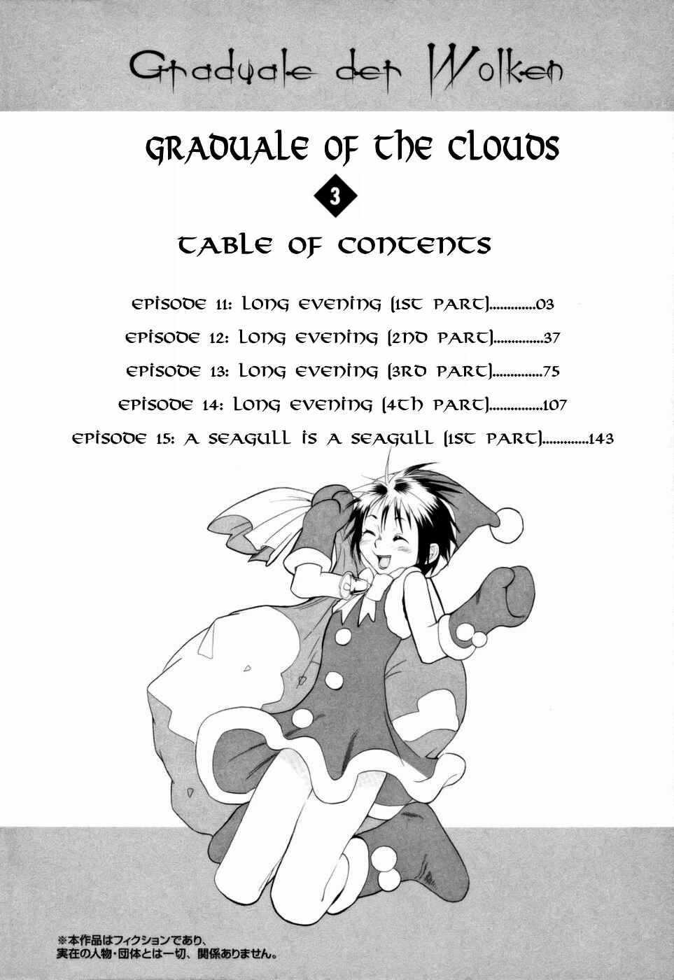 Page 6 Chapter 11 Kumo no Graduale