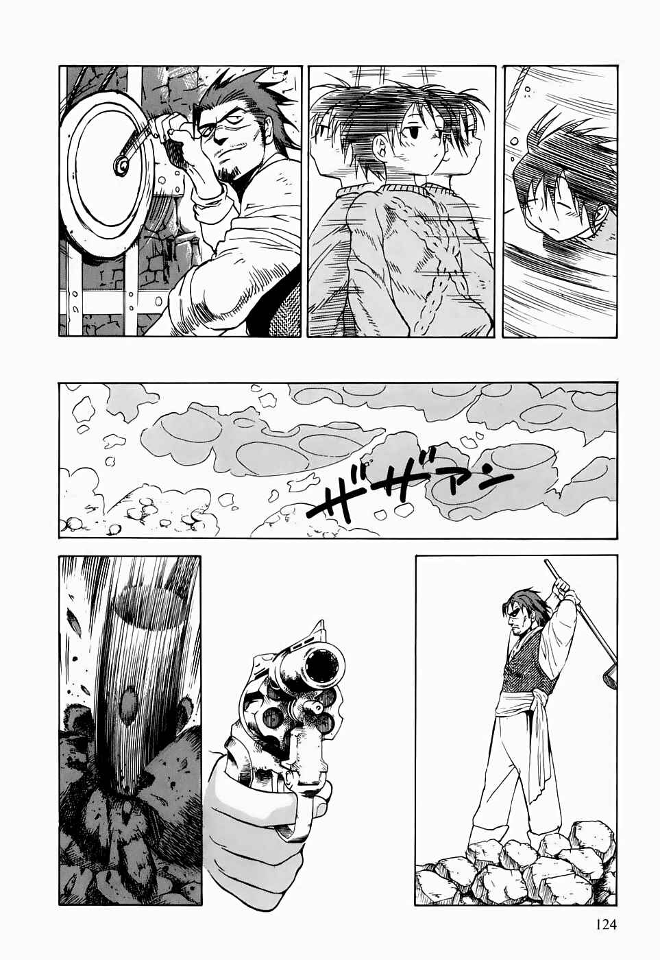Page 14 Chapter 19 Kumo no Graduale
