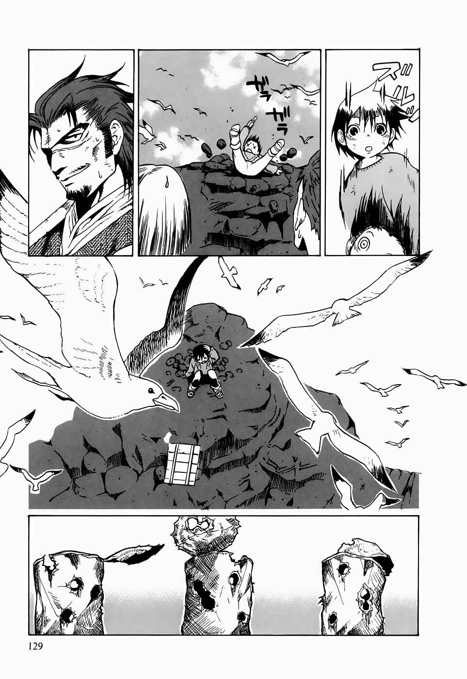 Page 19 Chapter 19 Kumo no Graduale