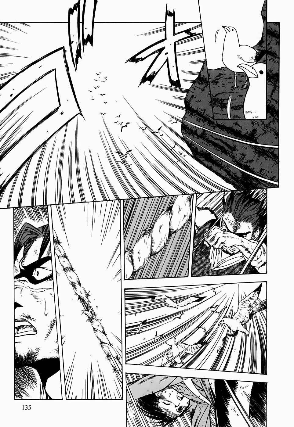 Page 25 Chapter 19 Kumo no Graduale