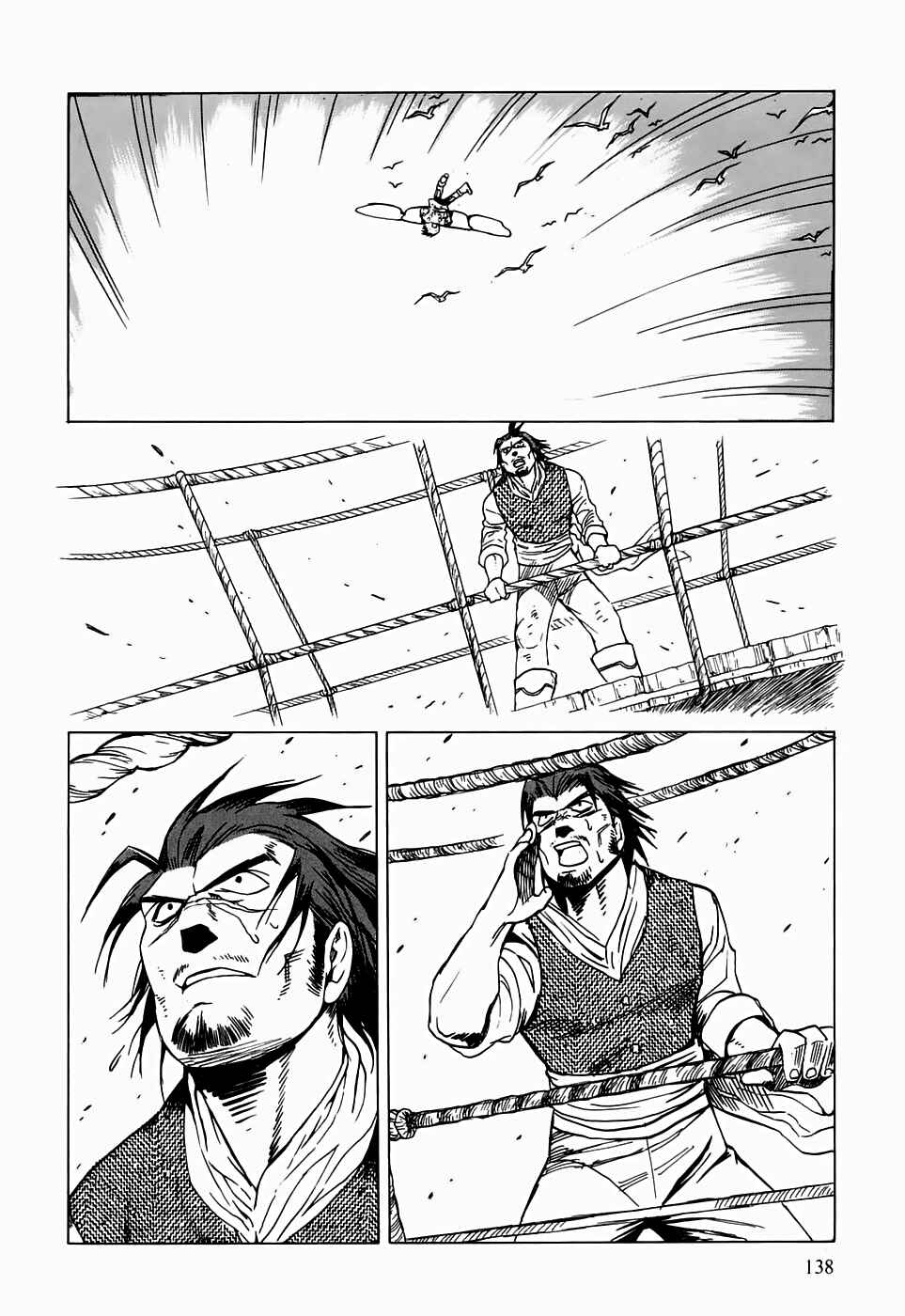 Page 28 Chapter 19 Kumo no Graduale
