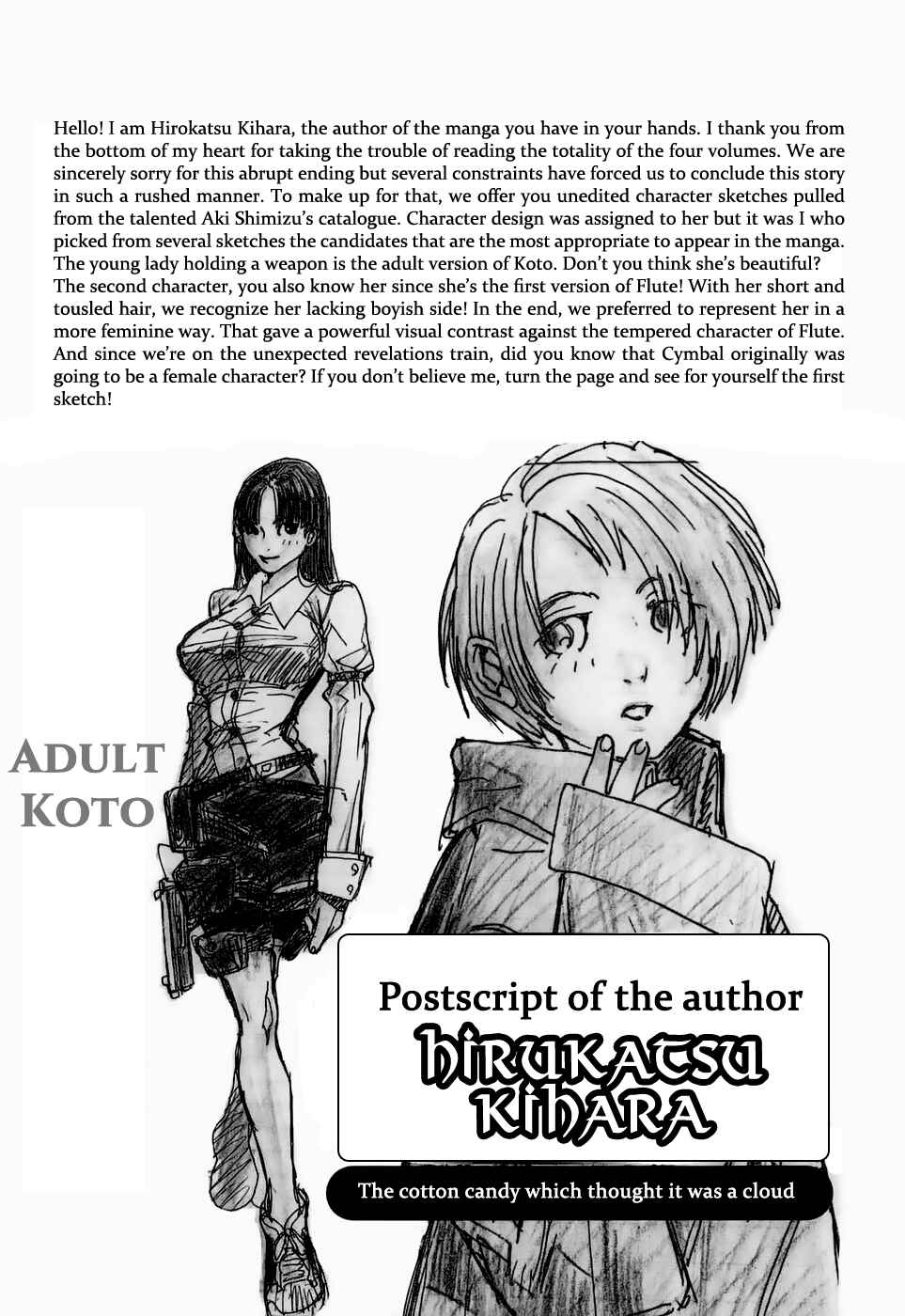 Page 1 Chapter 21.5 Kumo no Graduale