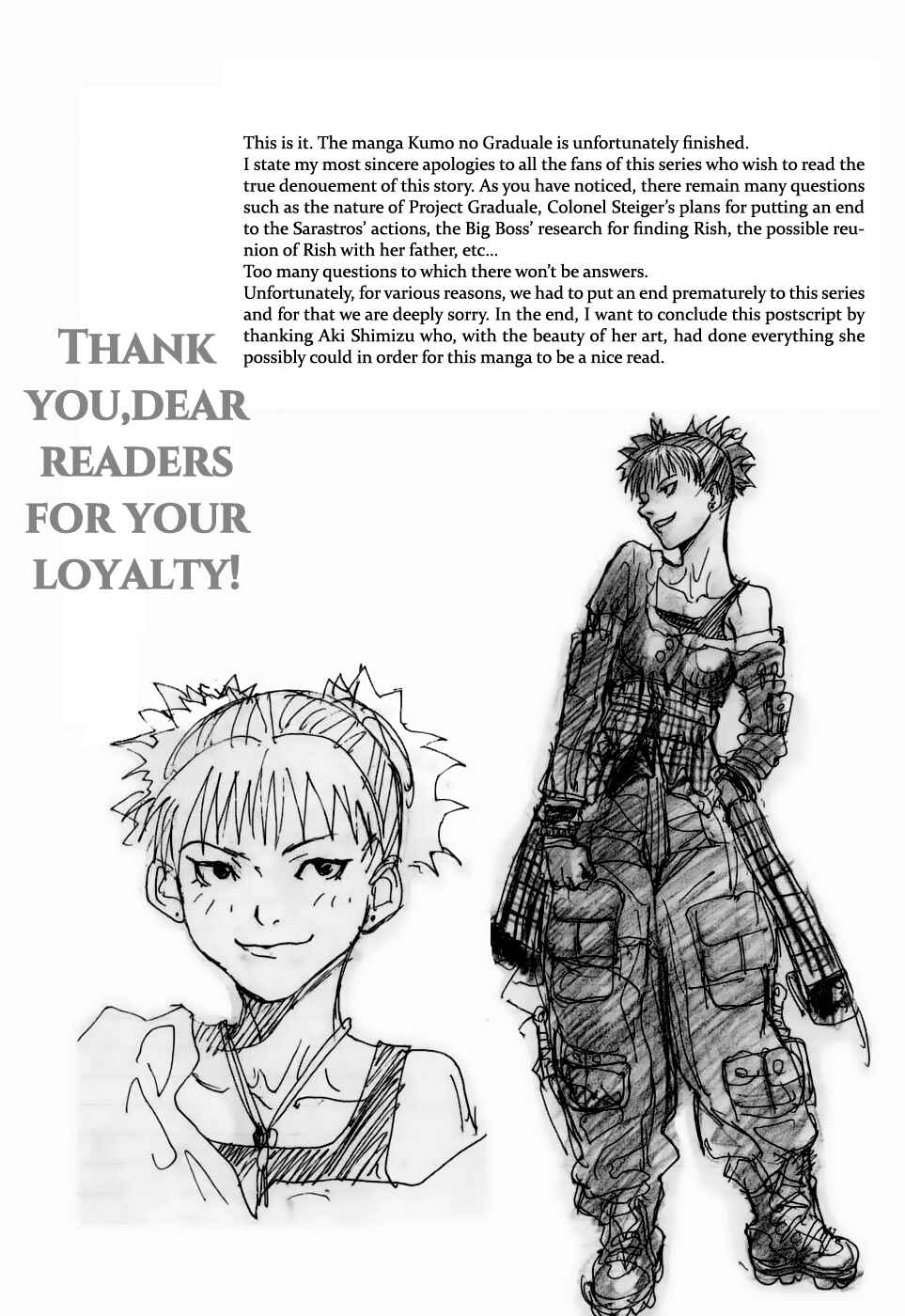 Page 3 Chapter 21.5 Kumo no Graduale