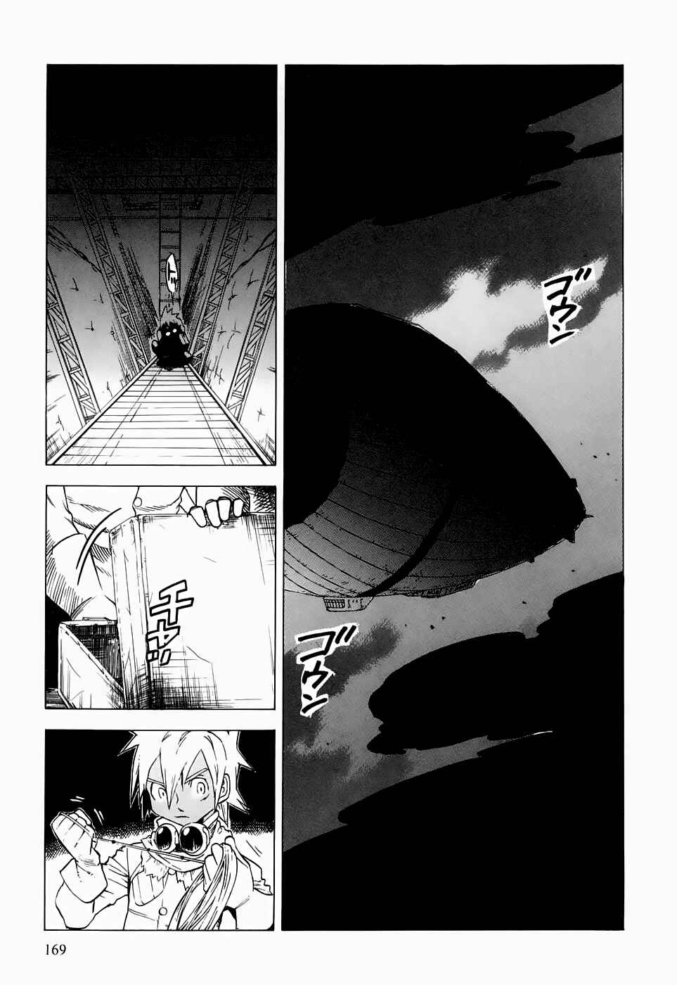 Page 27 Chapter 20 Kumo no Graduale
