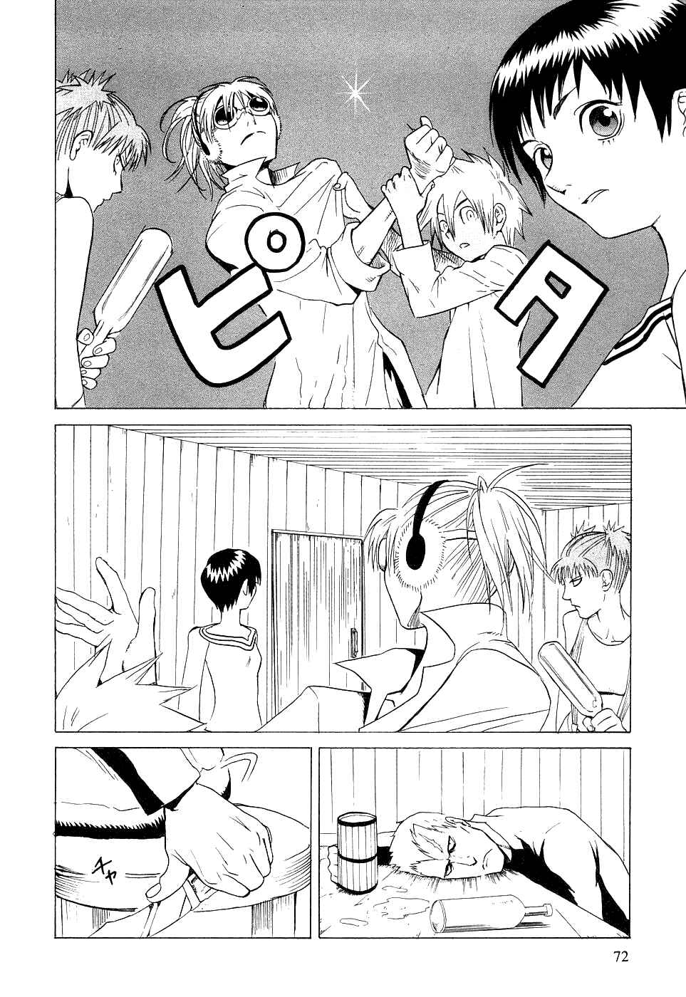 Page 25 Chapter 2 Kumo no Graduale