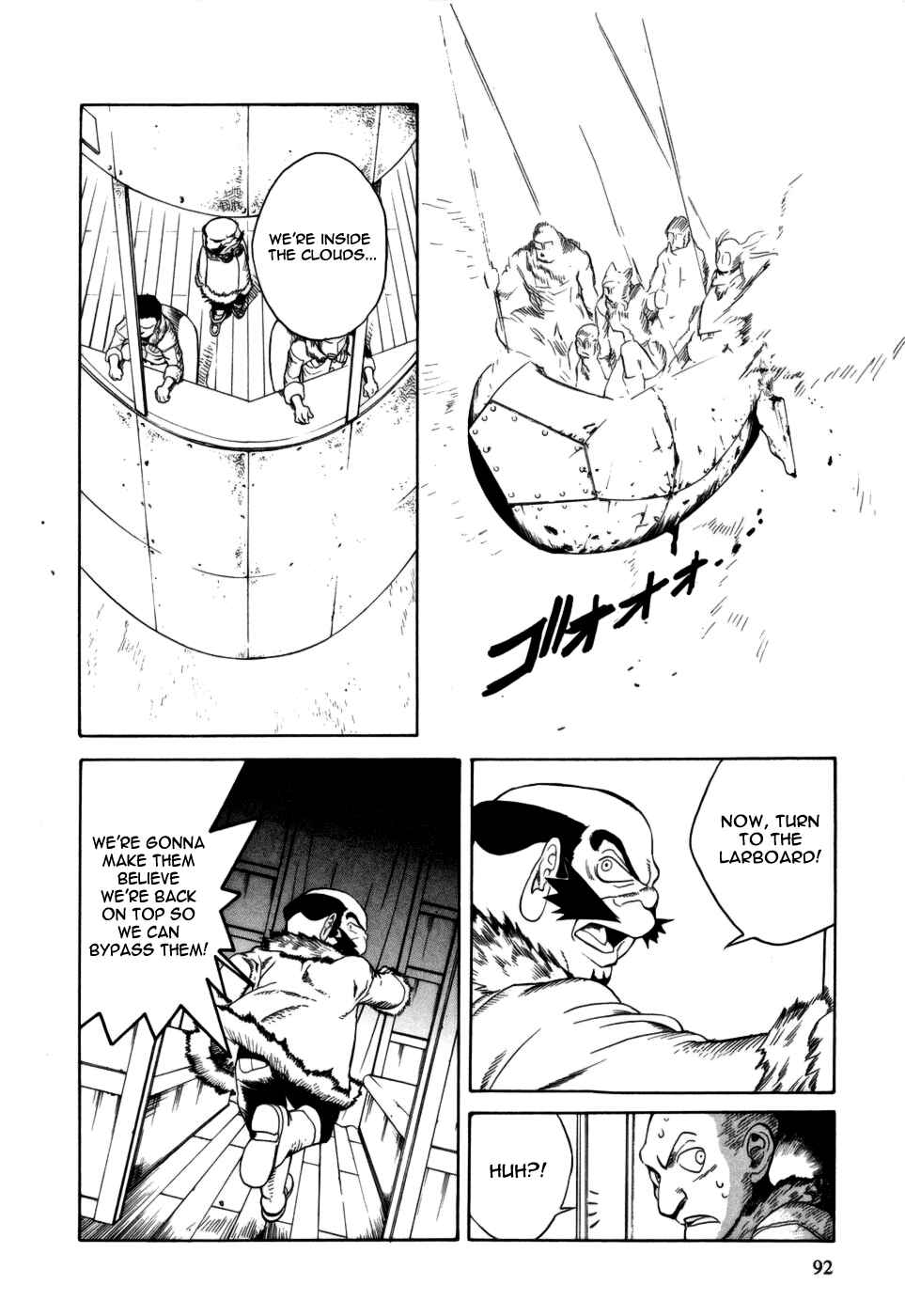 Page 18 Chapter 13 Kumo no Graduale
