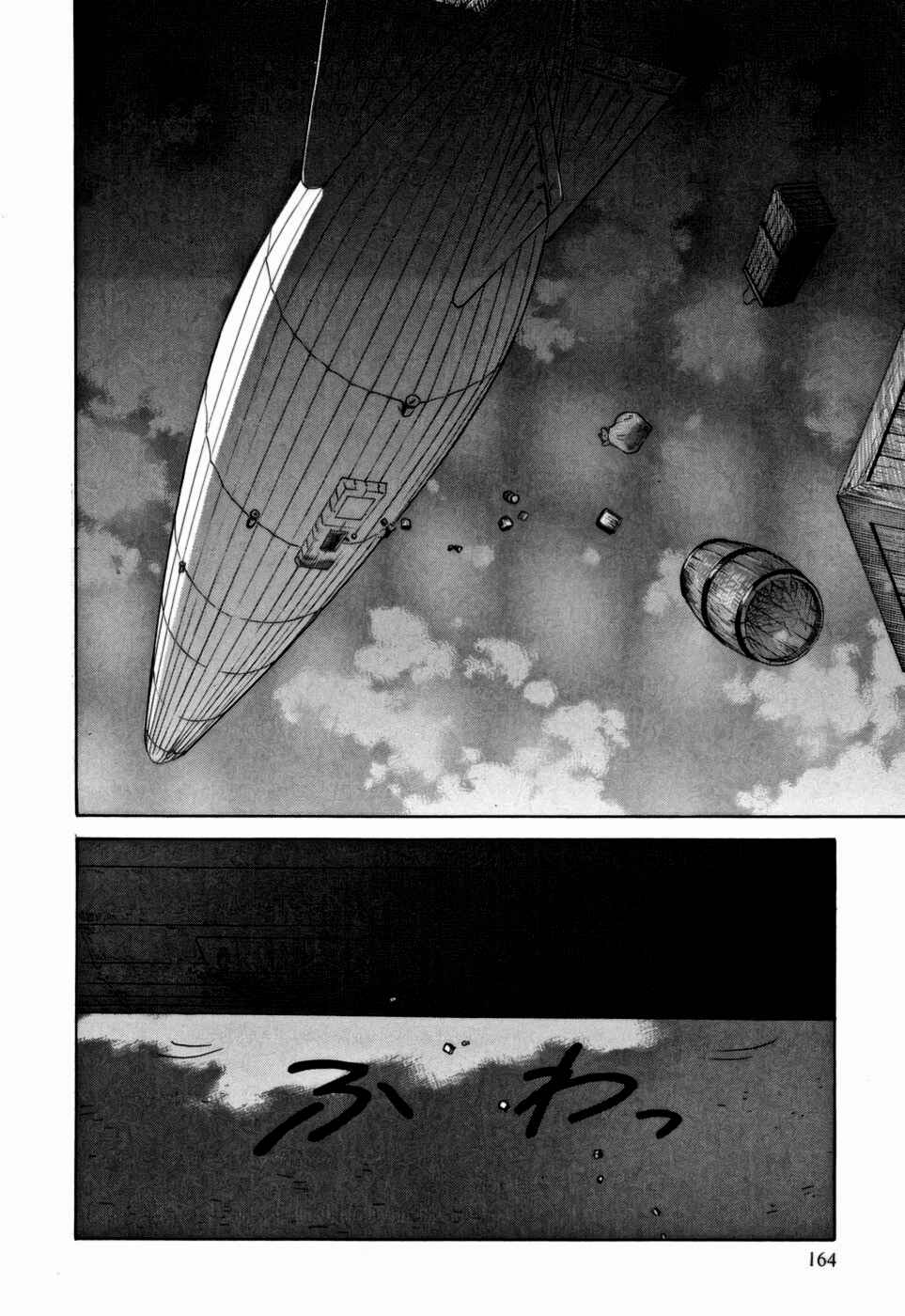 Page 10 Chapter 10 Kumo no Graduale