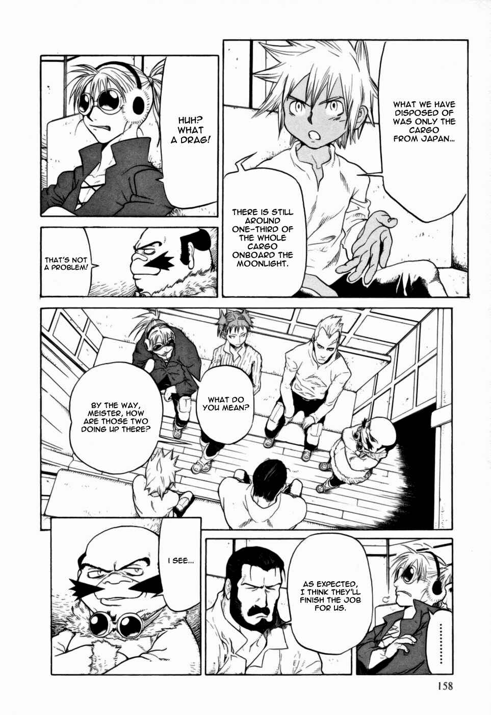 Page 4 Chapter 10 Kumo no Graduale