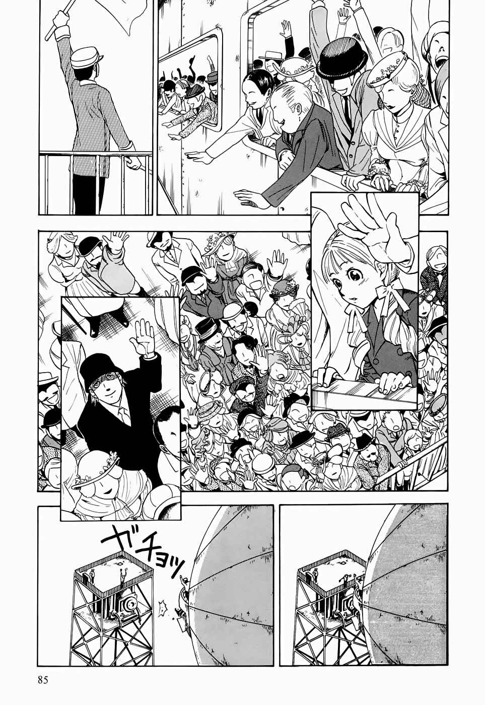 Page 10 Chapter 18 Kumo no Graduale