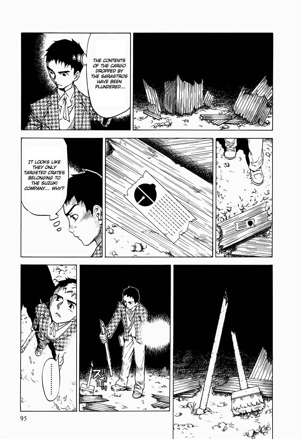 Page 20 Chapter 18 Kumo no Graduale