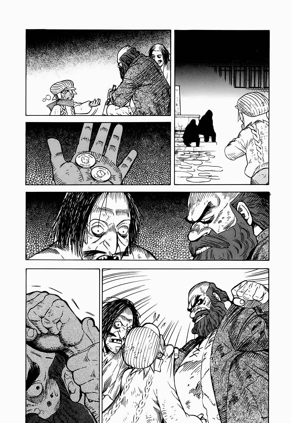 Page 27 Chapter 18 Kumo no Graduale