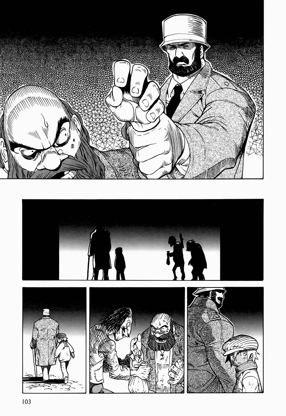 Page 28 Chapter 18 Kumo no Graduale