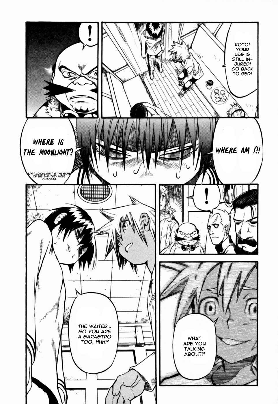 Page 20 Chapter 9 Kumo no Graduale