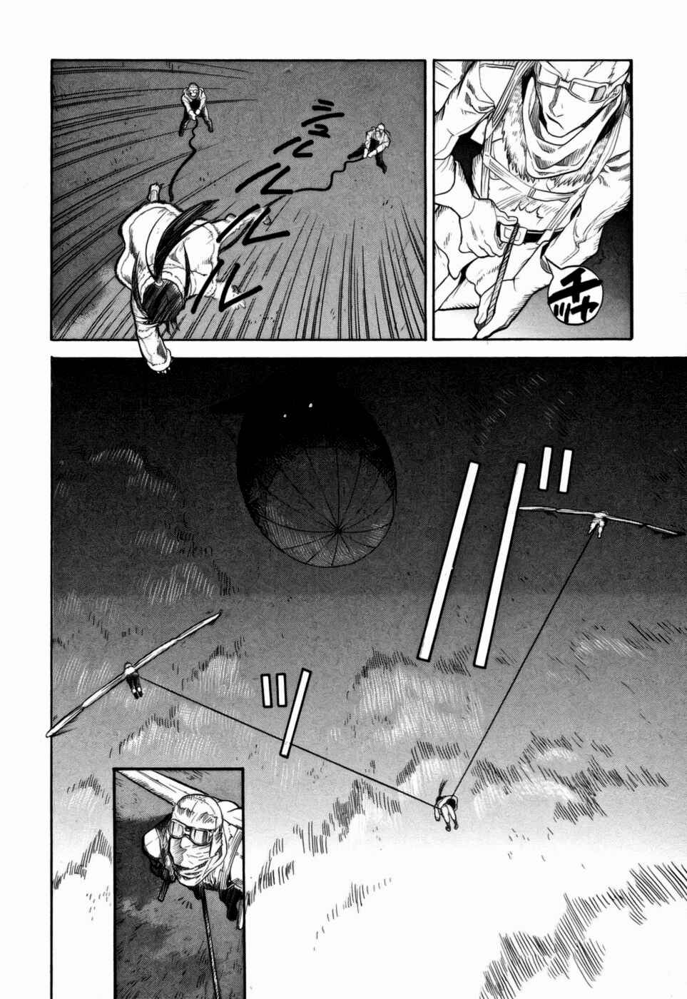 Page 4 Chapter 9 Kumo no Graduale