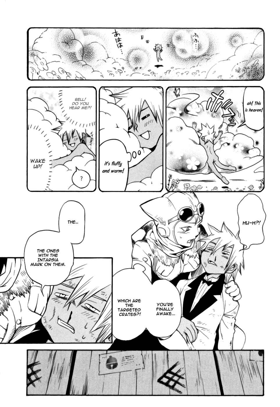 Page 18 Chapter 8 Kumo no Graduale