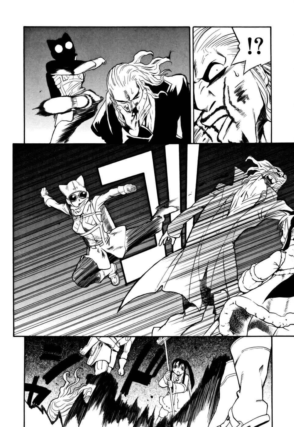 Page 22 Chapter 8 Kumo no Graduale