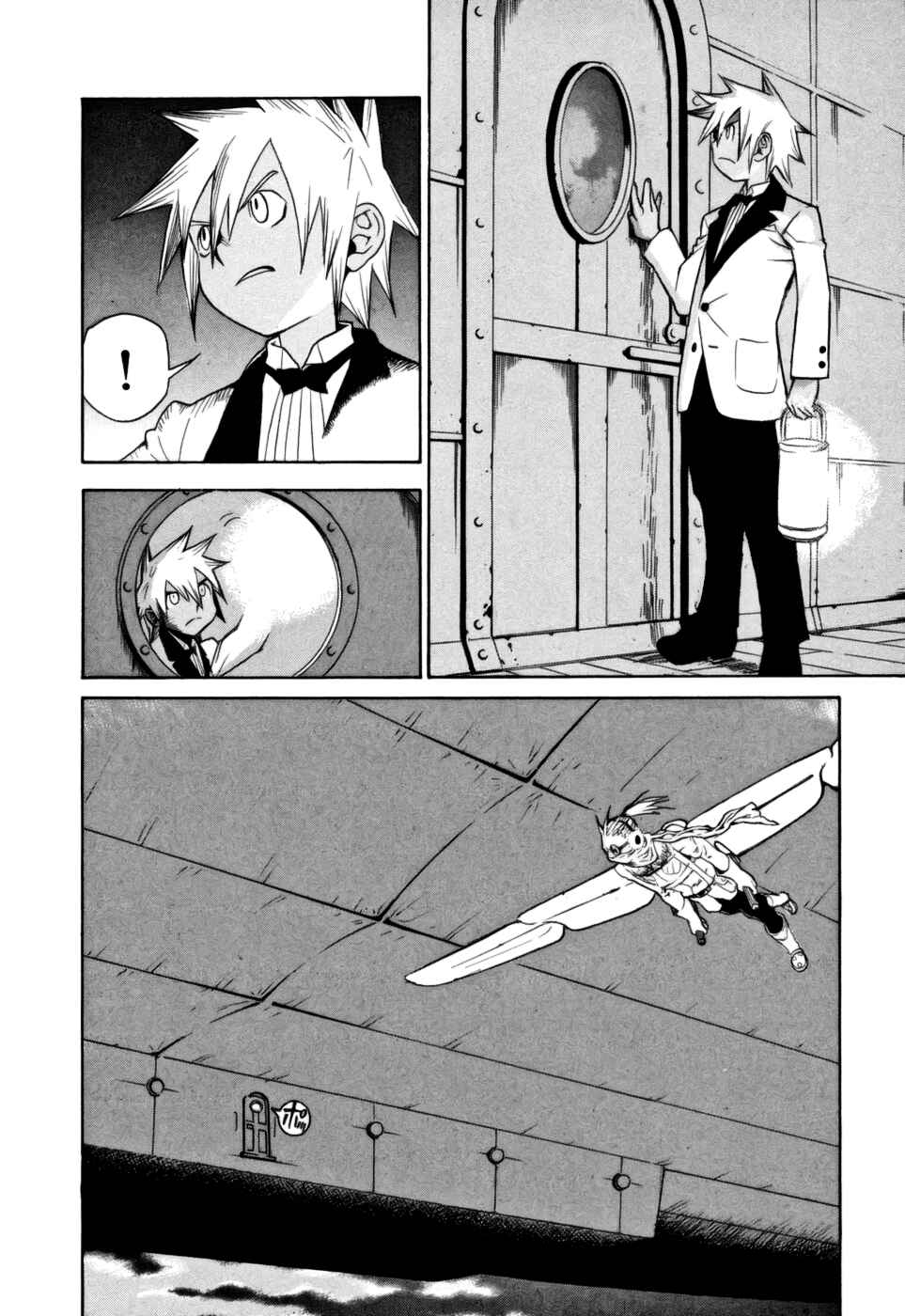 Page 4 Chapter 8 Kumo no Graduale