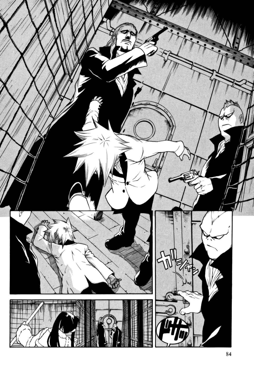 Page 6 Chapter 8 Kumo no Graduale