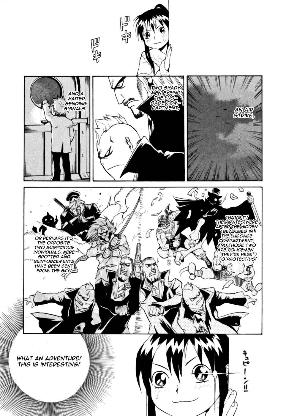 Page 7 Chapter 8 Kumo no Graduale
