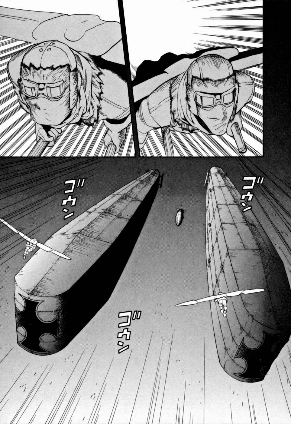 Page 1 Chapter 12 Kumo no Graduale
