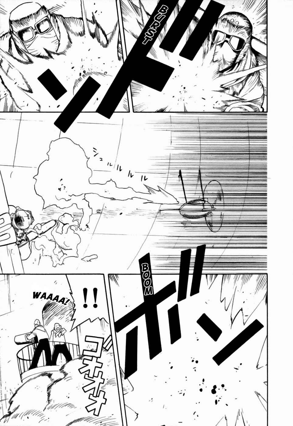 Page 13 Chapter 12 Kumo no Graduale