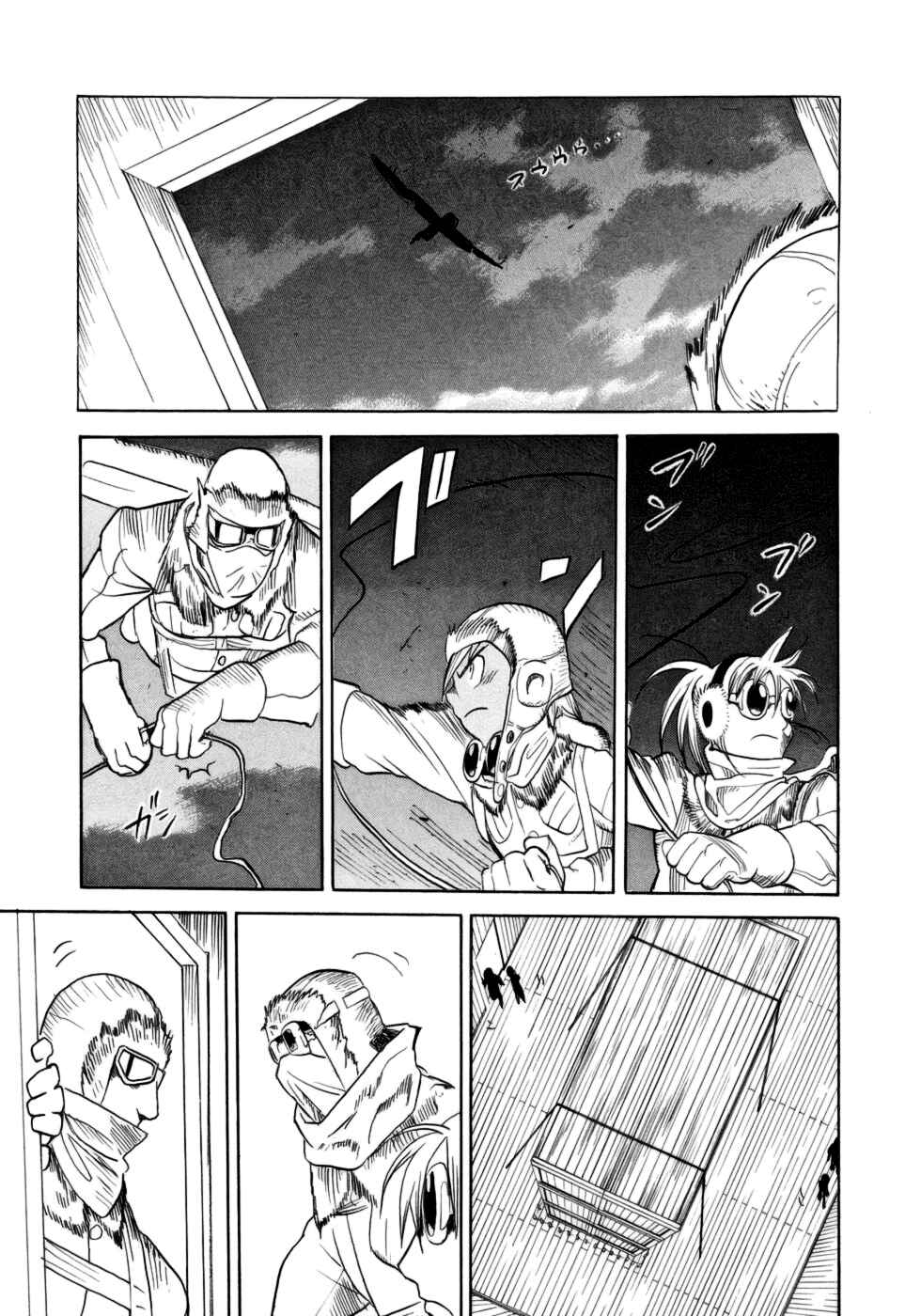 Page 22 Chapter 12 Kumo no Graduale