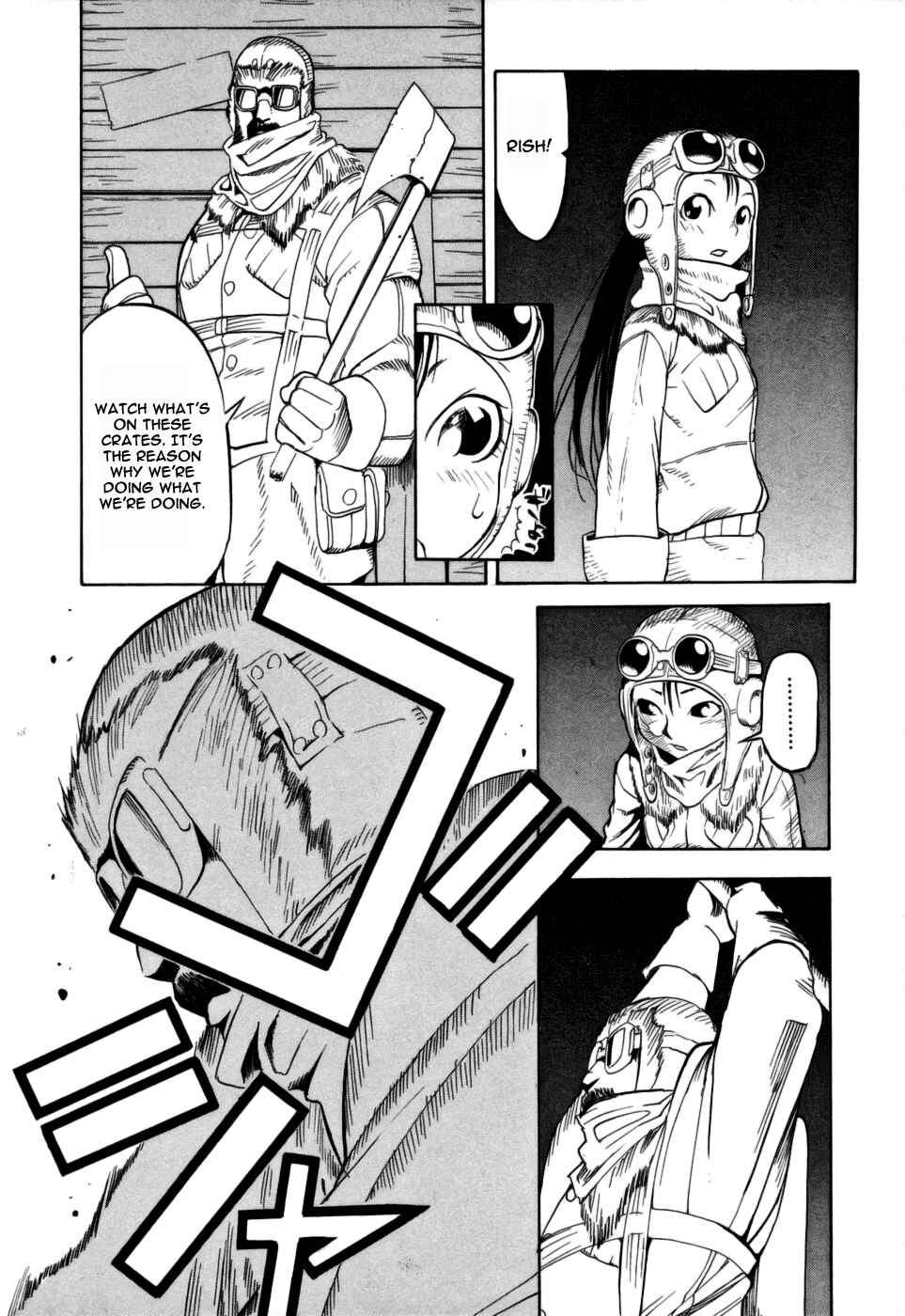 Page 25 Chapter 12 Kumo no Graduale