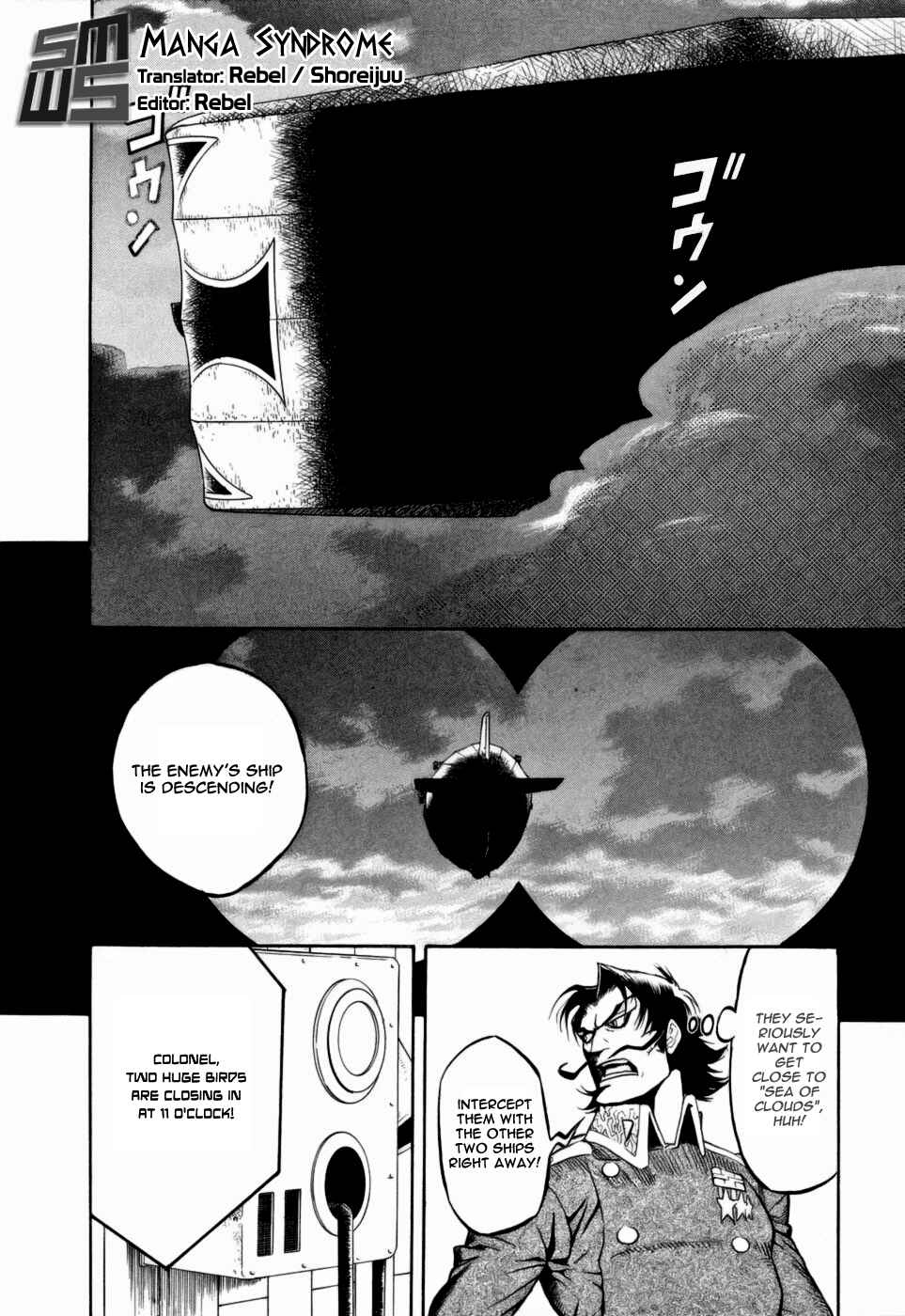 Page 6 Chapter 12 Kumo no Graduale