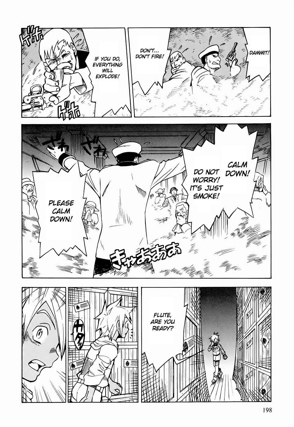 Page 24 Chapter 21 Kumo no Graduale