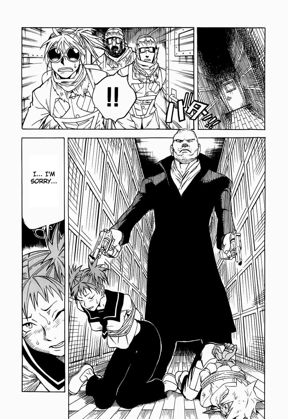 Page 25 Chapter 21 Kumo no Graduale