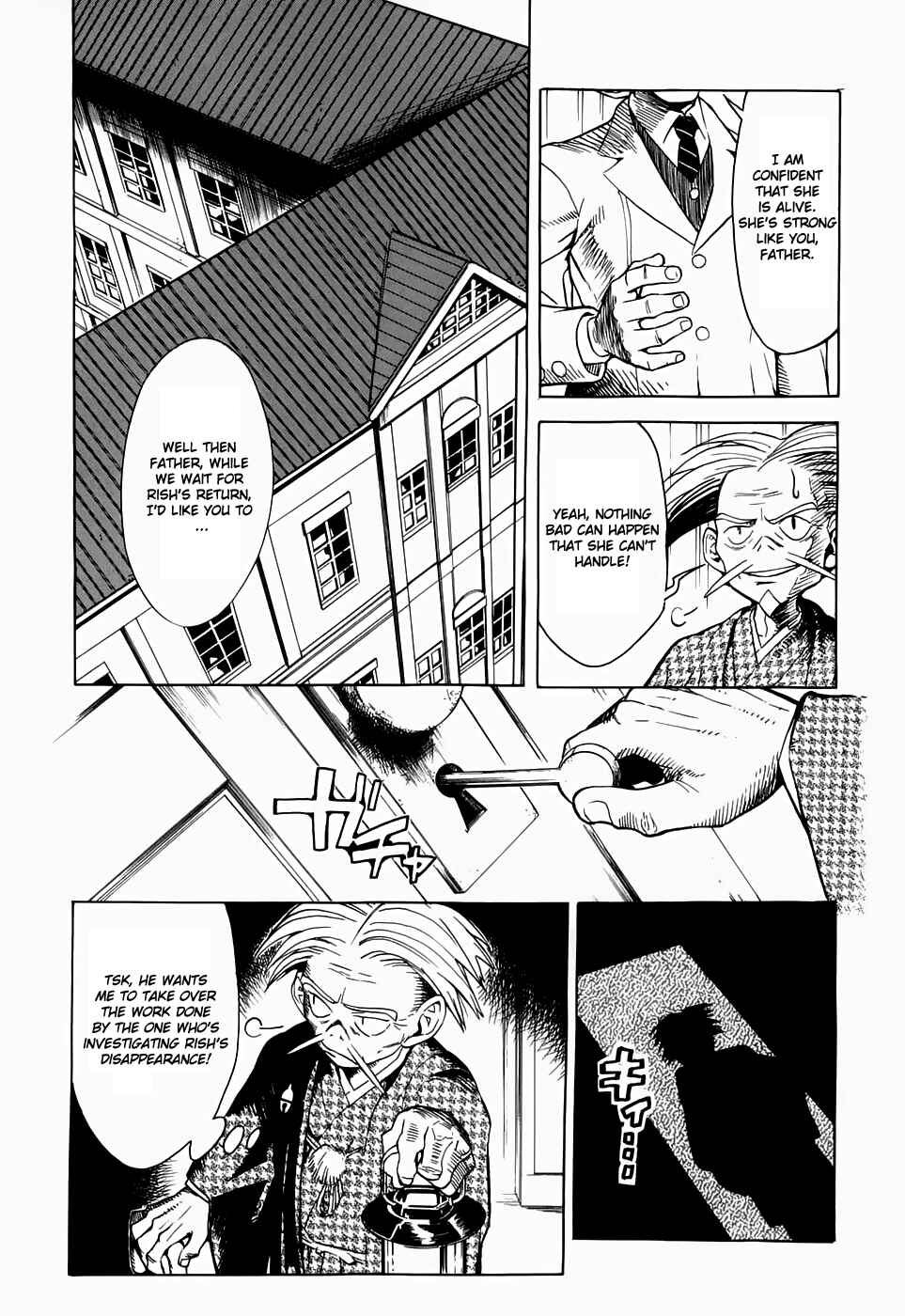 Page 7 Chapter 21 Kumo no Graduale