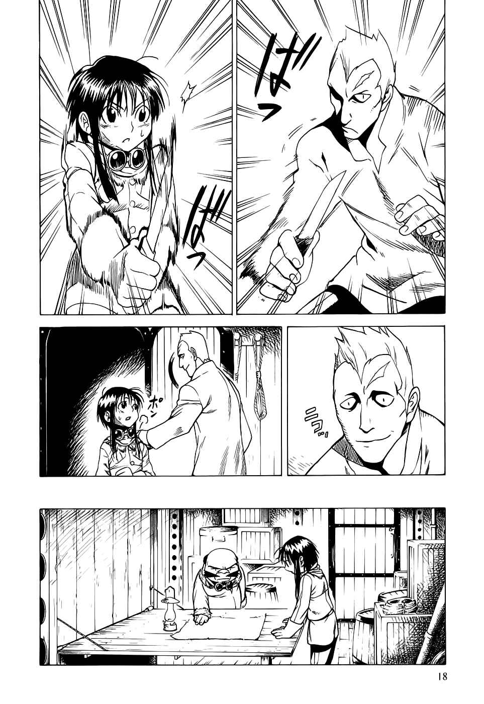 Page 23 Chapter 16 Kumo no Graduale