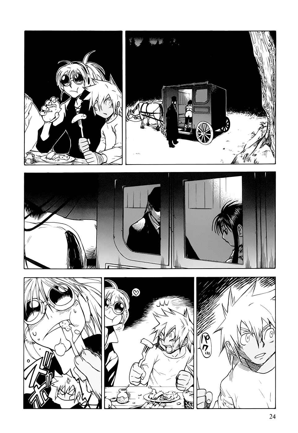 Page 29 Chapter 16 Kumo no Graduale