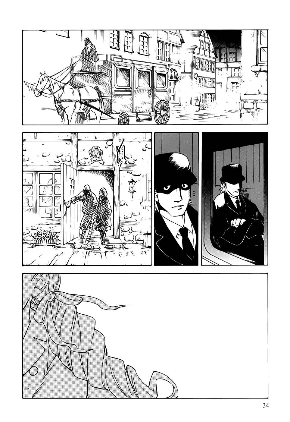 Page 39 Chapter 16 Kumo no Graduale