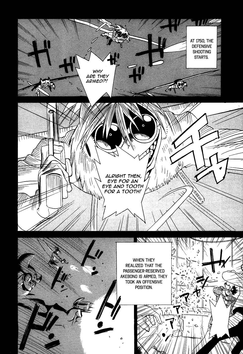 Page 12 Chapter 3 Kumo no Graduale