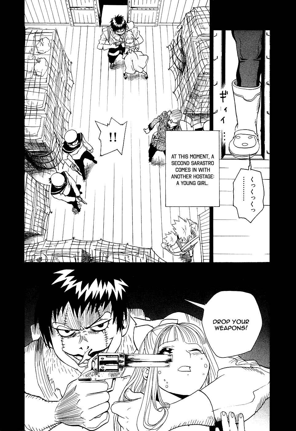 Page 16 Chapter 3 Kumo no Graduale