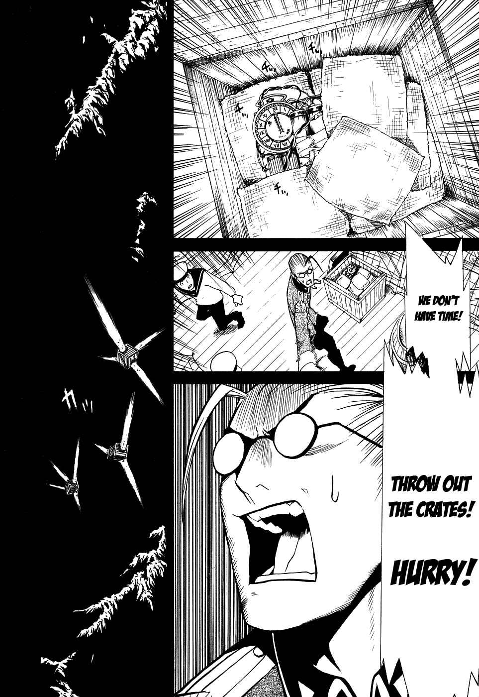 Page 26 Chapter 3 Kumo no Graduale