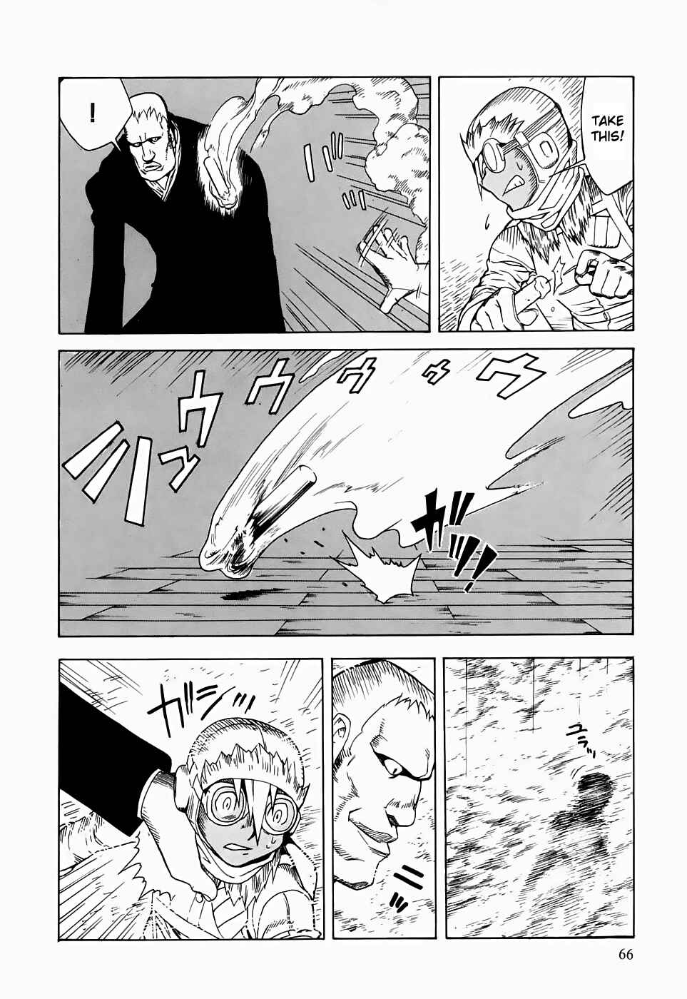 Page 27 Chapter 17 Kumo no Graduale